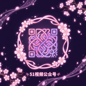 福利导航公众号二维码
